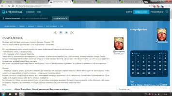 Считалочка от ротного