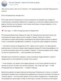 В Ростове бушует гигантский пожар