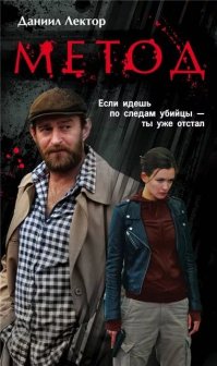 Константин Хабенский: «Когда-нибудь ты поймешь…»