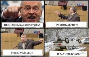 Подборка автомобильных приколов