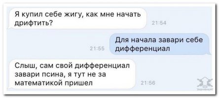 Подборка автомобильных приколов