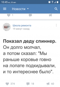 10 лучших советов и трюков со спиннером