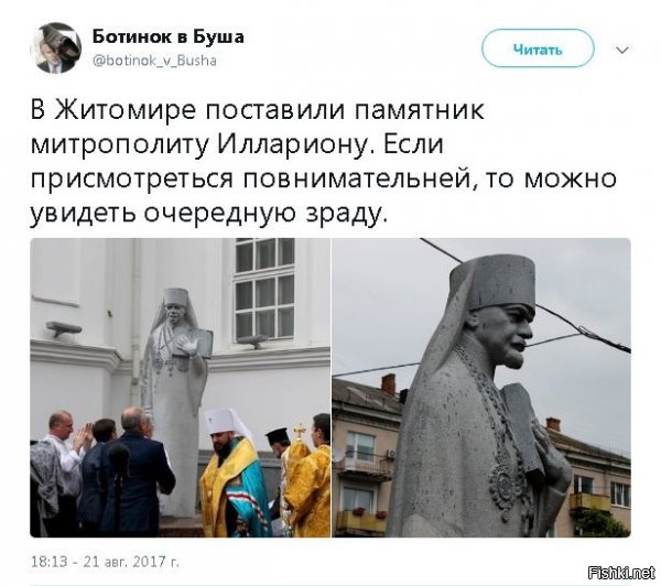 Политические комментарии и картинки из соц. сетей ORIGINAL* 22/08/2017