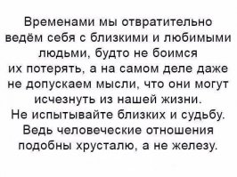 История грустная про глупость, любовь и детей