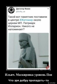 Свежая подборка демотиваторов, которые поднимут вам настроение