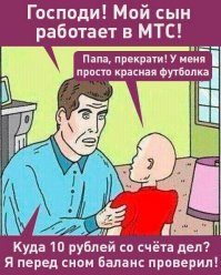 Очередная порция картинок с подписями