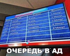 Очередная порция картинок с подписями