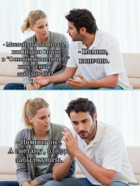 Очередная порция картинок с подписями