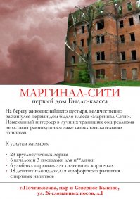 Очередная порция картинок с подписями