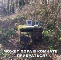 Очередная порция картинок с подписями