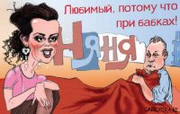 Жалкие и бездарные пародии.Все до одного!