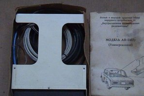 а как-же она,и буквы SU ?