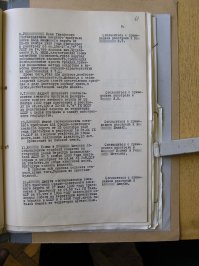 "Даже террор 30-х годов, который, конечно же, стал ударом огромной разрушительной силы" Ага, ага. 
Классных специалистов расстреливали ни за что, вот документы тех лет, наглядно иллюстрирующие это:
