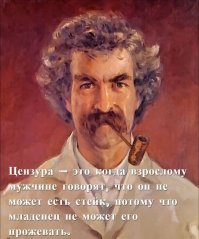 Подборка демотиваторов