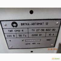 1. Где название Электроника СП-1 ?
2. На шильде слово "печь", а не "микроволновая печь". Это может быть и печь инфракрасная (то есть обычная тепловая)
3. На шильде в советское время писали название полное, либо технический номер (Тип, ТУ и т.д.) ,
 или всё вместе (фото примеров внизу). И цена стояла (для бытовой техники). 
На представленном шильде ничего этого нет. Такие шильды были в ходу в 90-х. Похоже на фотомонтаж