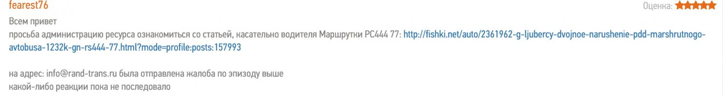 написал еще сюда:  

пока тухло с реакцией