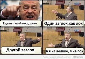 Очередная порция картинок с подписями