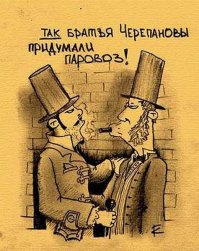 Просто ассоциации. Ничего не имею против поста.