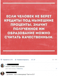 Свидетели Иеговы: методы влияния на адептов