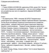 Подборка автомобильных приколов
