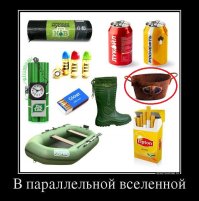 И даже в параллельной вселенной ВАЗ - ржавое корыто!!!