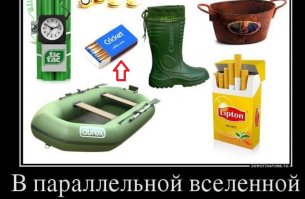 а шведы то знают, что он живут в параллельной вселенной?  :)