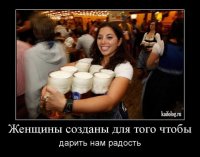 Радость - понятие растяжимое