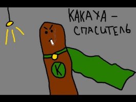 Свидетели Иеговы: методы влияния на адептов