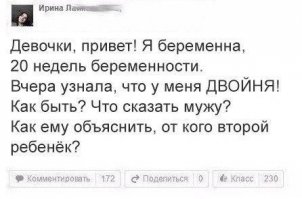 И почему они такие дуры?