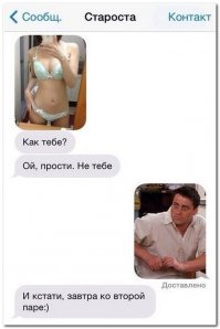 Смешные комментарии и высказывания из социальных сетей