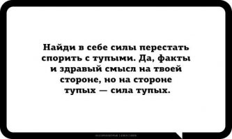 Смешные комментарии и высказывания из социальных сетей