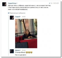 Смешные комментарии и высказывания из социальных сетей