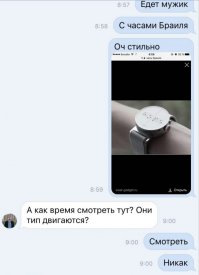 Прямо как начало анекдота- "едет мужик за рулем...