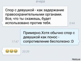 Смешные комментарии и высказывания из социальных сетей