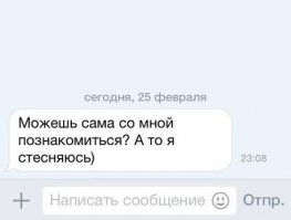 Смешные комментарии и высказывания из социальных сетей