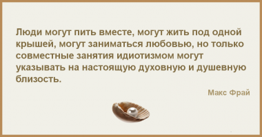 Подарки от поклонников - удивительные, смешные и поразительные