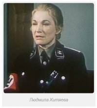 Дай Бог юбилярше крепкого здоровья и ясного ума! Непонятно только, каким боком в снимки ролей Ирины Скобцевой затесалась Людмила Ивановна Хитяева - знаменитая Солоха из "Вечеров на хуторе близ Диканьки"...