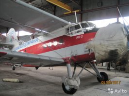 Вот пожалуйте на авито!  370 000 !карл!!! если есть пару мультов можно завести флотилию!!!

В соответствии со справкой оценки технического состояния от 01.06.2017 г. воздушное судно законсервировано в соответствии с РТО (руководством по техническому обслуживанию).

Место базирования Самолета Ан- 2ТП   RA-07203: аэропорт Пески.
