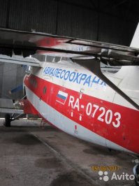 Вот пожалуйте на авито!  370 000 !карл!!! если есть пару мультов можно завести флотилию!!!

В соответствии со справкой оценки технического состояния от 01.06.2017 г. воздушное судно законсервировано в соответствии с РТО (руководством по техническому обслуживанию).

Место базирования Самолета Ан- 2ТП   RA-07203: аэропорт Пески.