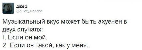 Комментарии из твиттера