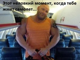 Жизненные приколы прямиком из спортклуба