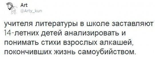 Комментарии из твиттера