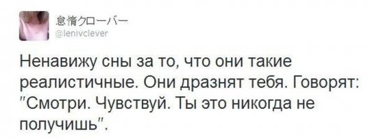 Комментарии из твиттера