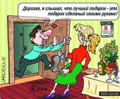 Подарки от поклонников - удивительные, смешные и поразительные