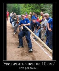 Подборка демотиваторов