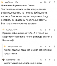 Хрена с два. Умереть только после расчёта за ипотеку!