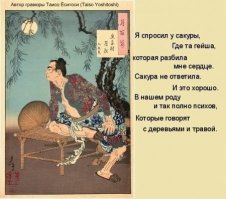 История грустная про глупость, любовь и детей
