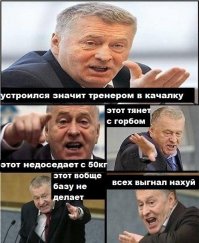 Жизненные приколы прямиком из спортклуба