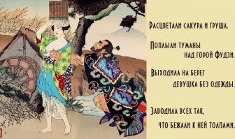 История грустная про глупость, любовь и детей