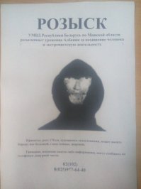 Хуже фотографии в паспорте может быть только её ксерокопия